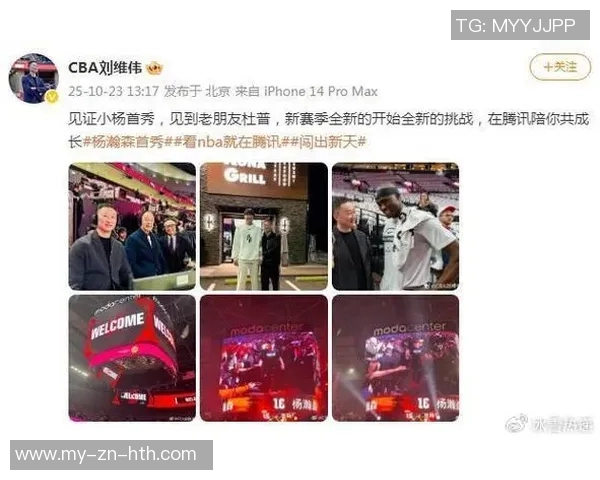 刘维伟现场观战首秀杨瀚森表达喜悦并全力以赴展现自我 刘维伟现场观战首秀杨瀚森表达喜悦并全力以赴展现自我